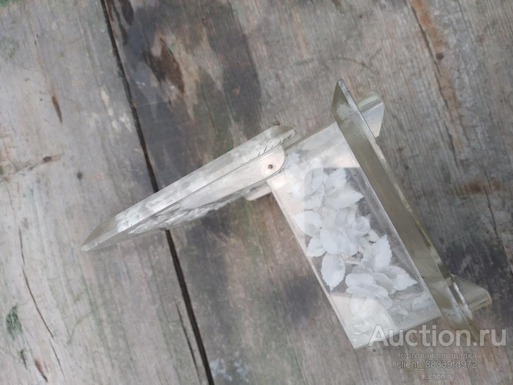 Шкатулка ручная работа 1962 год.16х12см.Оргстекло.