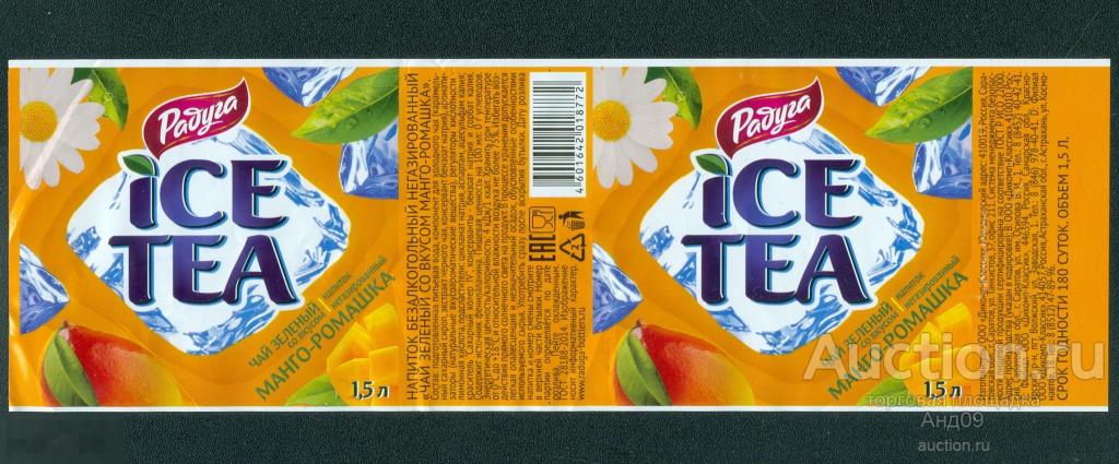 Этикетка – Напиток – ЧАЙ зеленый, манго, ромашка – 1,5 л. (34т) 