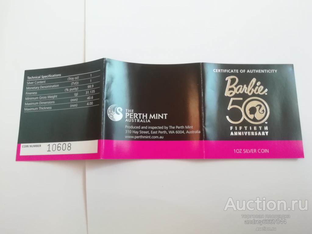 Сертификат к монете Барби 50 лет Тувалу (Ag)