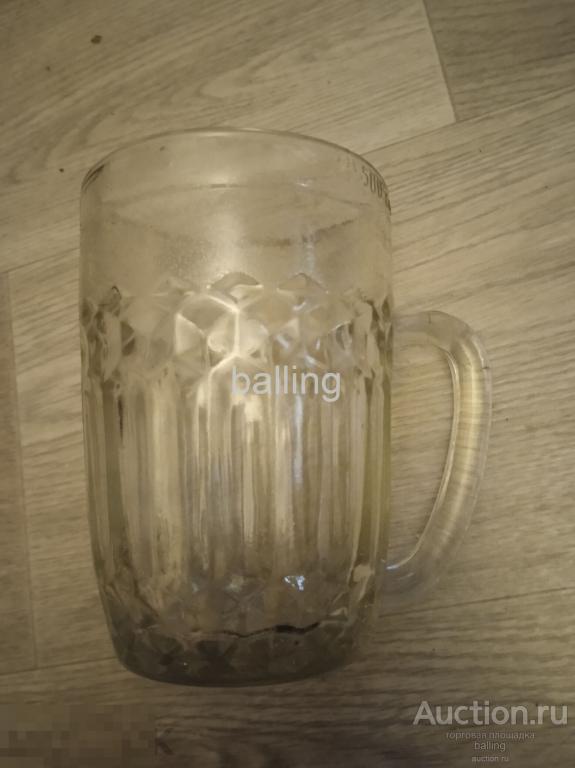 пивная кружка бокал  пиво. Ссср 
