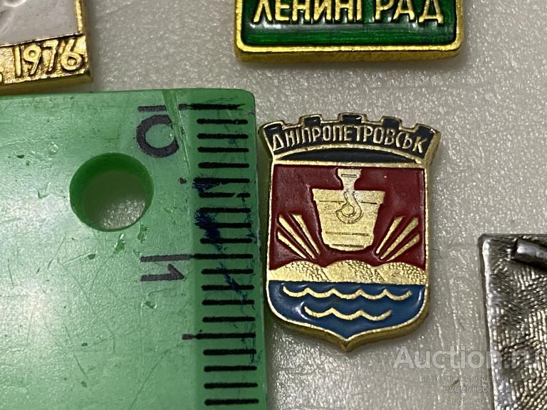 Знак Значок герб город ДНЕПРОПЕТРОВСК. МЕТАЛЛУРГИЯ. КОВШ. МОРЕ