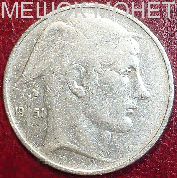 Бельгия 20 франков 1951 года. BELGIE. СЕРЕБРО.