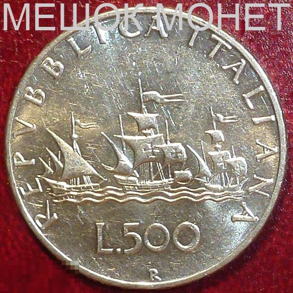 Италия 500 лир 1966 года. СЕРЕБРО.
