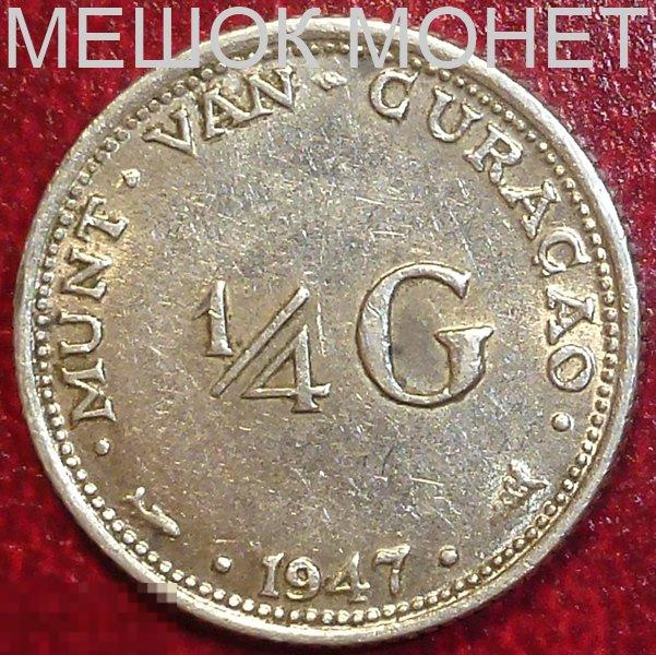 Нидерландские Антильские острова. Кюрасао 1/4 гульдена 1947 года. СЕРЕБРО.