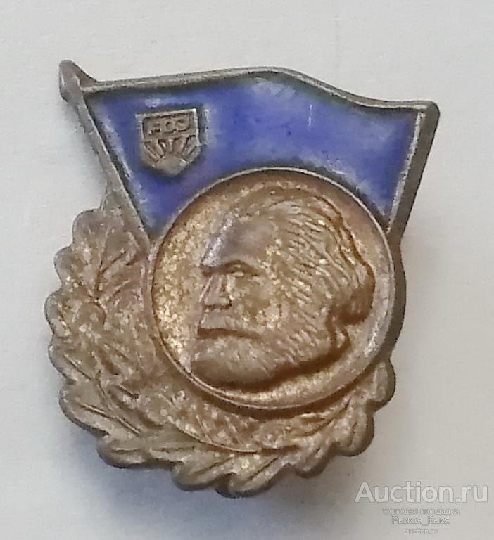 ЗА ХОРОШИЕ ЗНАНИЯ (бронза) Комсомол ГДР FDJ. c 1963 по 1976 года Тяжелый (038246)