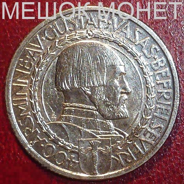 Швеция 2 кроны 1921 года. СЕРЕБРО.