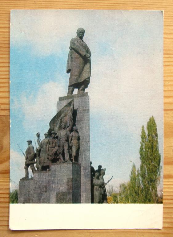 СССР 1974 г. Открытка ДМПК г. Харьков Памятник Тарасу Шевченко
