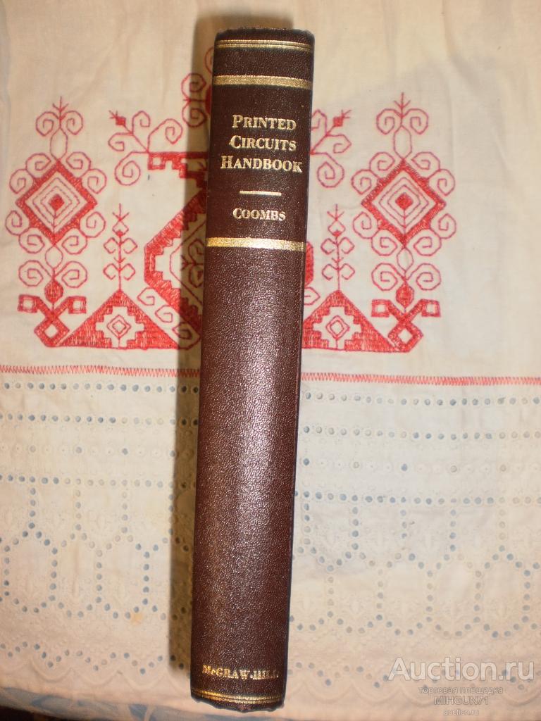 Clyde, F.; Coombs, Jr. Printed Circuits Handbook 1, 1967)