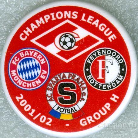 ФУТБОЛ. ЛИГА ЧЕМПИОНОВ 2001/02. СПАРТАК, БАВАРИЯ, ФЕЙЕНООРД, СПАРТА (Д=38 мм)