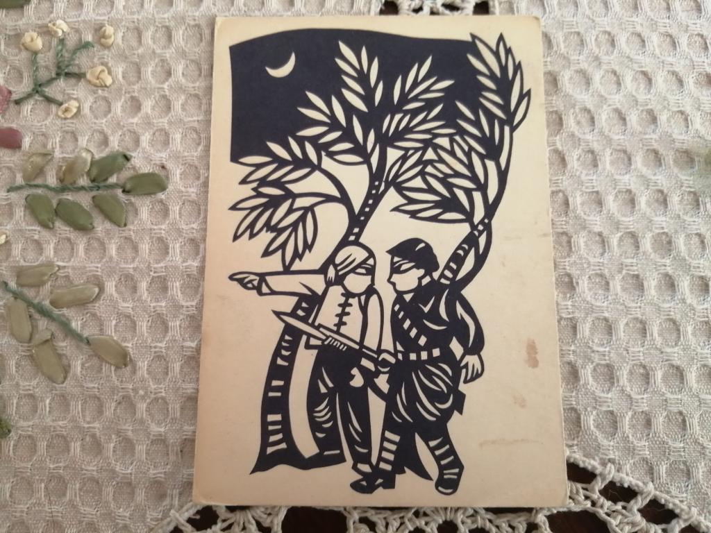 Цю Янь в разведке. 1958 г..