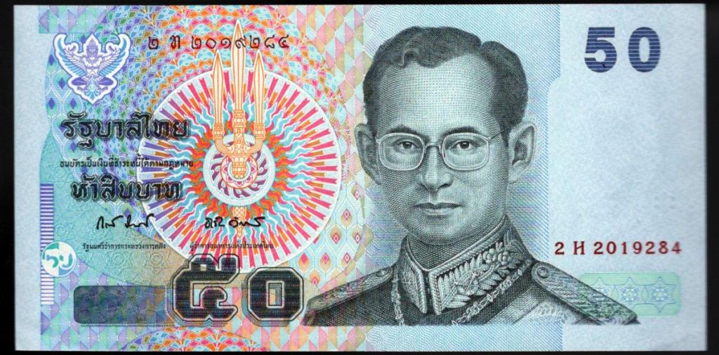 50 бат 2003-2011 Таиланд ПРЕСС (019888)