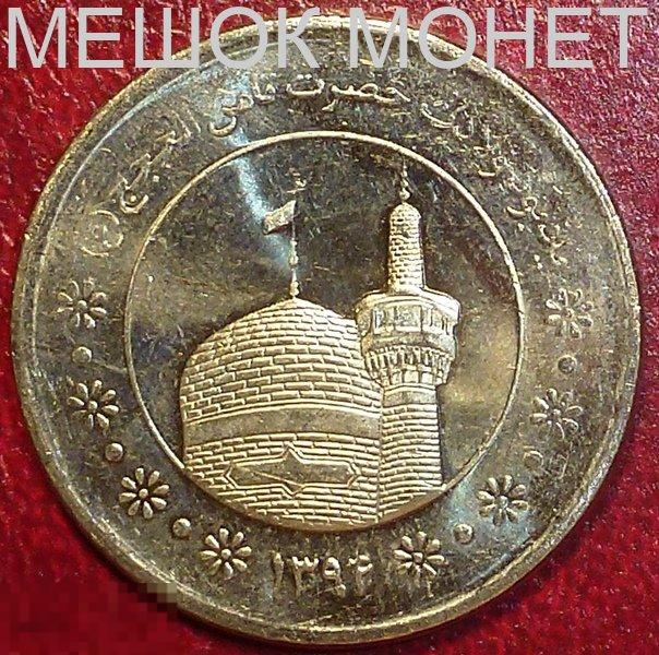 Иран 5000 риалов (SН 1394) 2015 года. Мавзолей Имама Резы. 