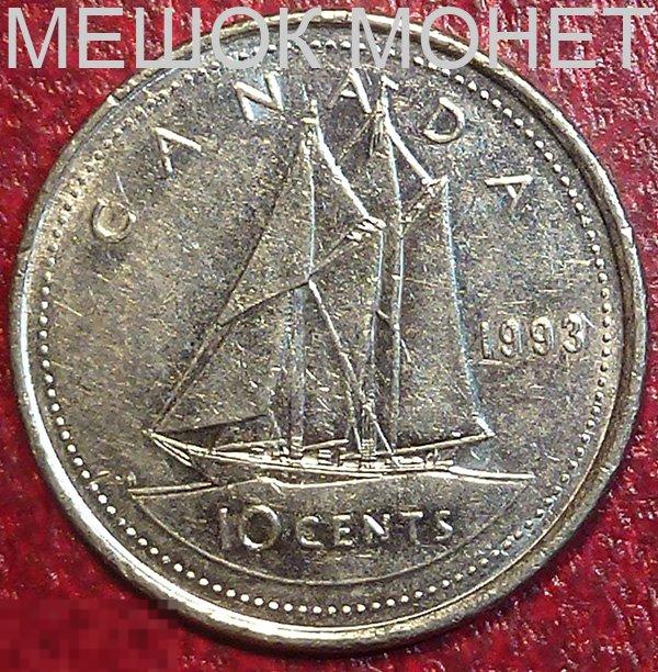 Канада 10 центов 1993 года. 