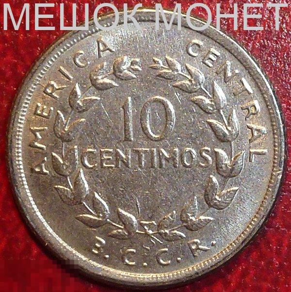 Коста-Рика 10 сентимо 1953 года. 