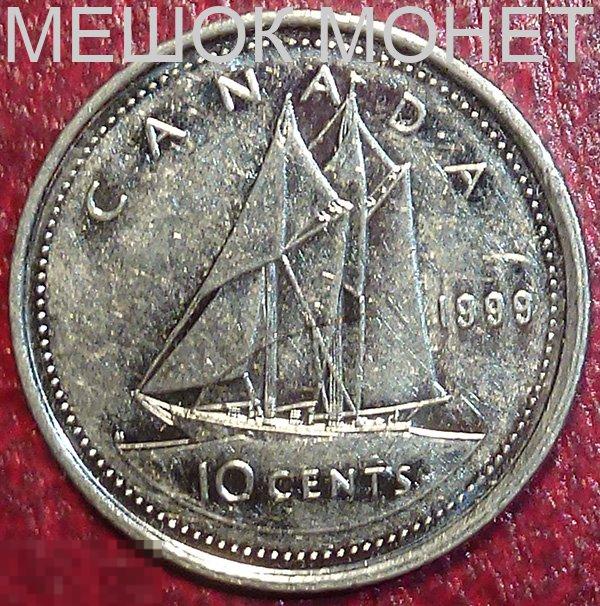 Канада 10 центов 1999 года. 