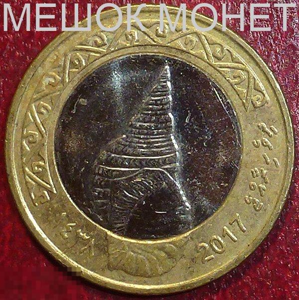 Мальдивы 2 руфии 2017 года. 