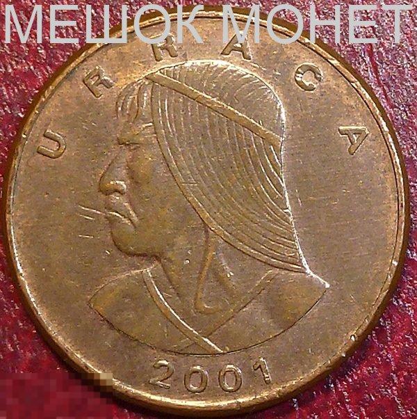 Панама 1 сентесимо 2001 года. 