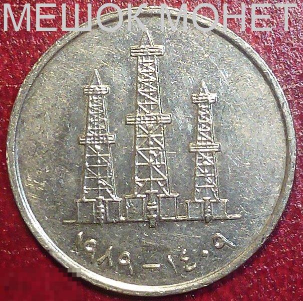 ОАЭ 50 филс 1989 года. 