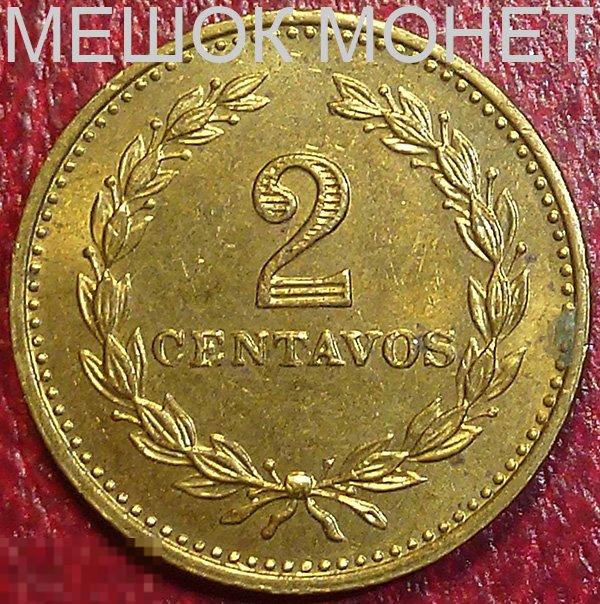 Сальвадор 2 сентаво 1974 года. 