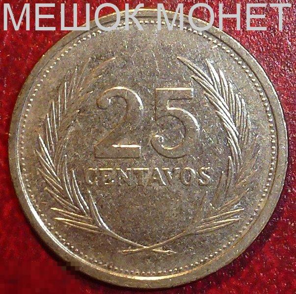 Сальвадор 25 сентаво 1994 года. 