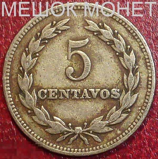 Сальвадор 5 сентаво 1972 года. 