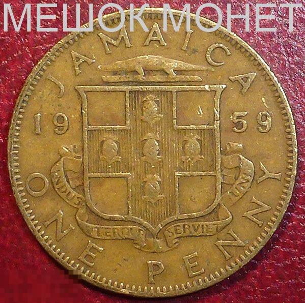 Ямайка 1 пенни 1959 года. 