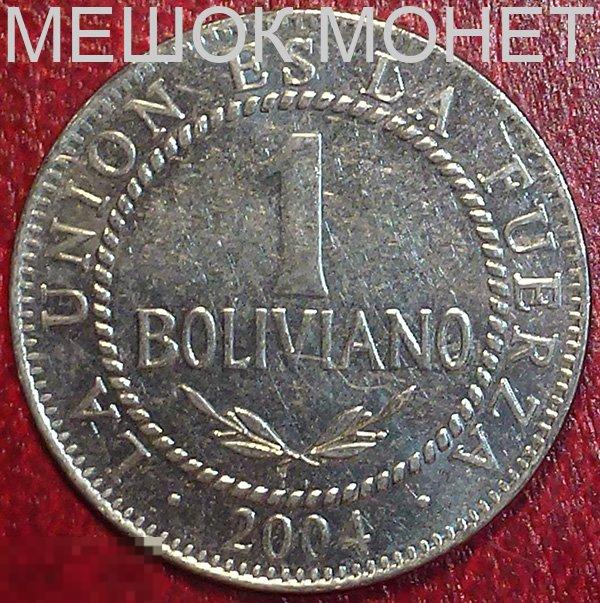 Боливия 1 боливиано 2004 года. 