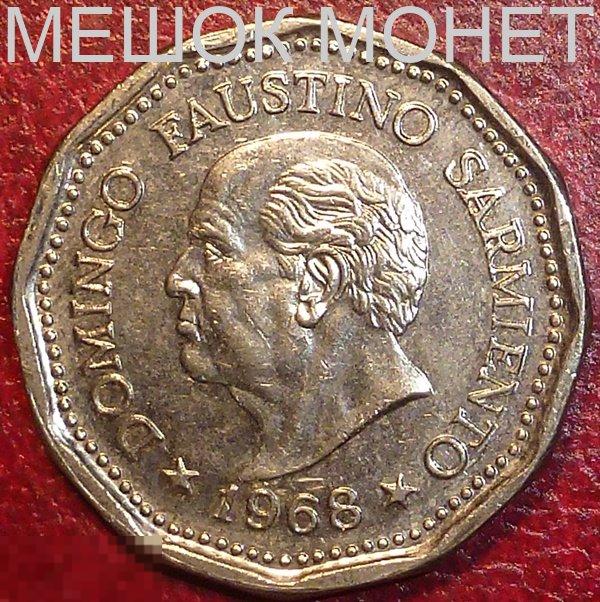 Аргентина 25 песо 1968 года. ФАУСТИНО САРМИЕНТО. 