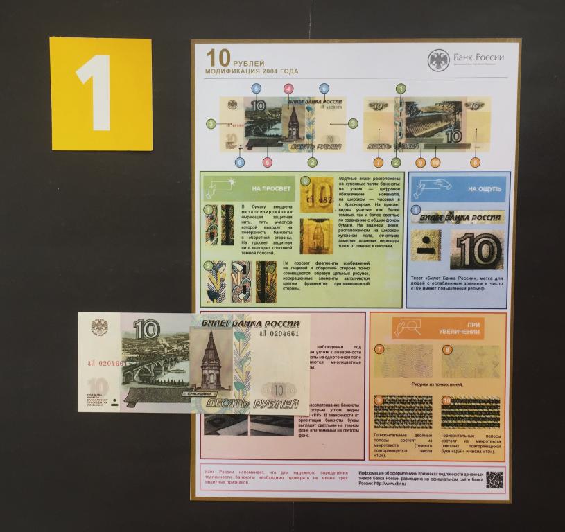 10 рублей 1997 г. выпуск 2022 года. серия-аЛ. Плакат. UNC # 6560