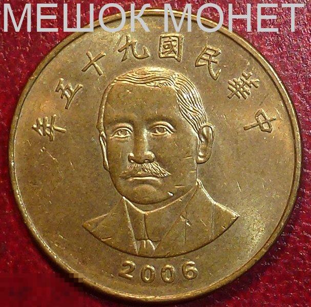 Тайвань 50 юаней (95) 2006 года. 