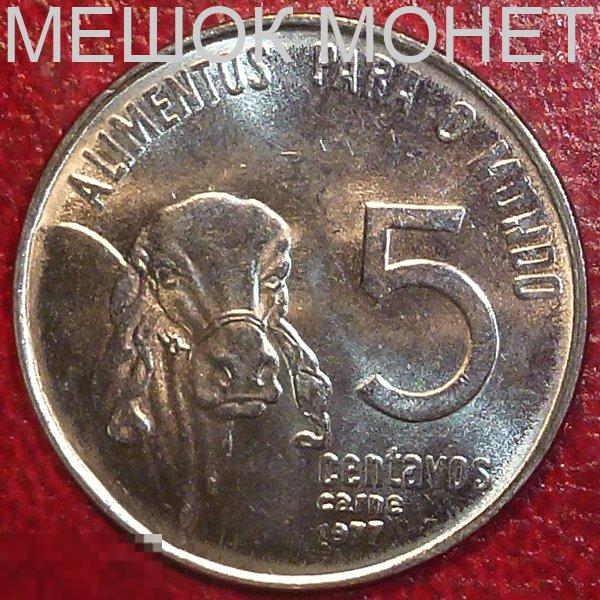 Бразилия 5 сентаво 1977 года. 