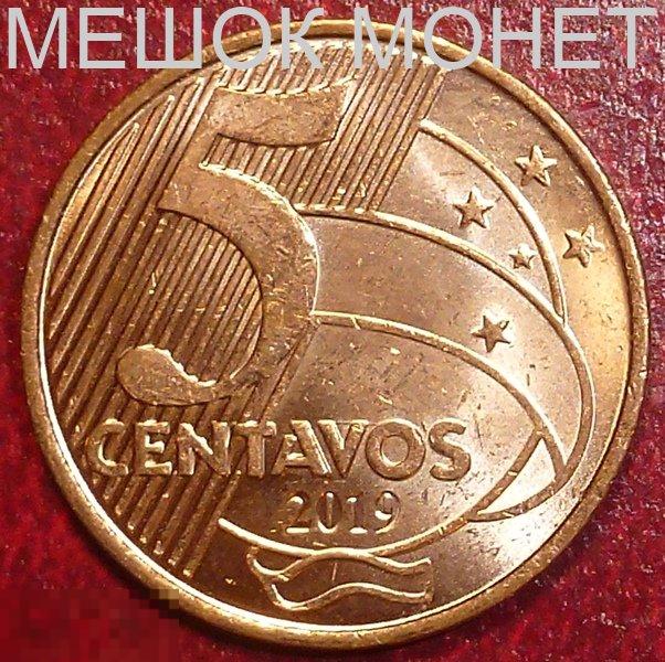 Бразилия 5 сентаво 2019 года. 