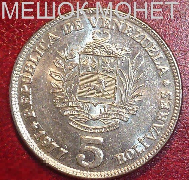 Венесуэла 5 боливар 1977 года. 