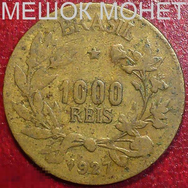 Бразилия 1000 рейс 1927 года. 