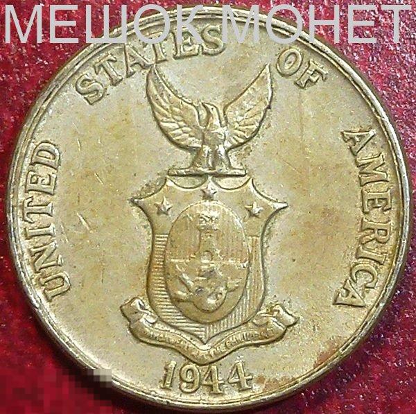 Филиппины 5 сентаво 1944 года. 