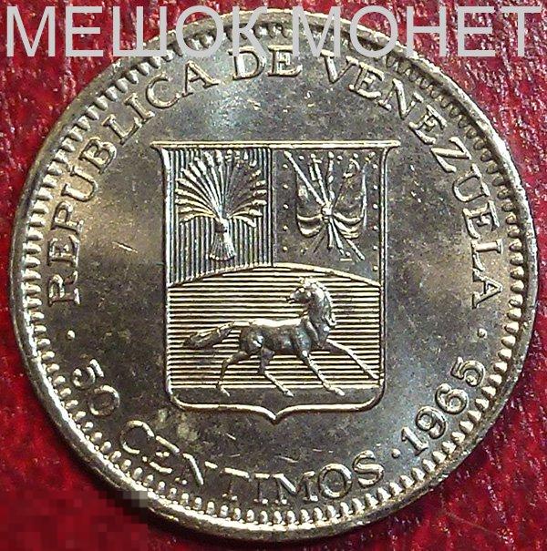 Венесуэла 50 сентимо 1965 года. 