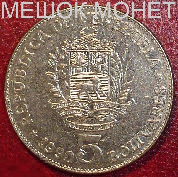 Венесуэла 5 боливар 1990 года. 