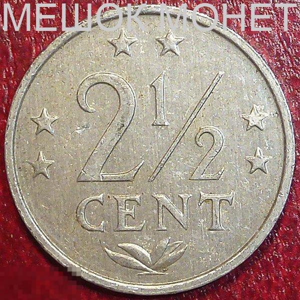 Нидерландские Антильские острова 2-1/2 цента 1979 года. 