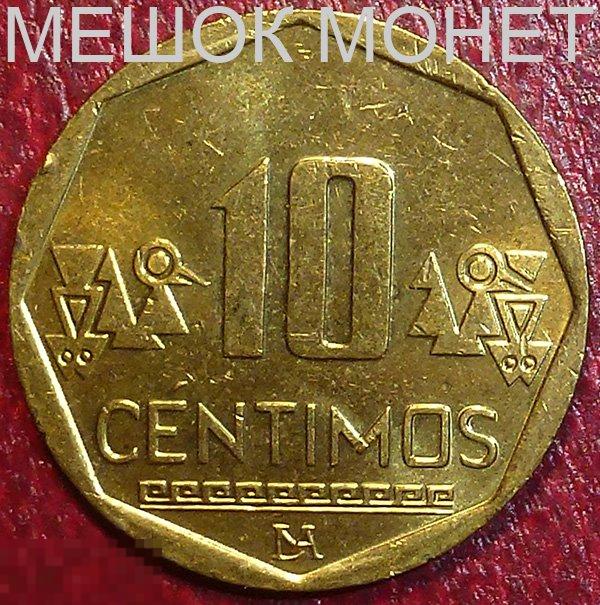 Перу 10 сентимо 2011 года. 