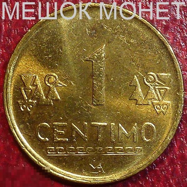 Перу 1 сентимо 2006 года. 