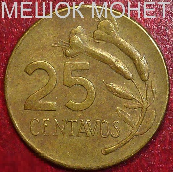 Перу 25 сентаво 1973 года. 