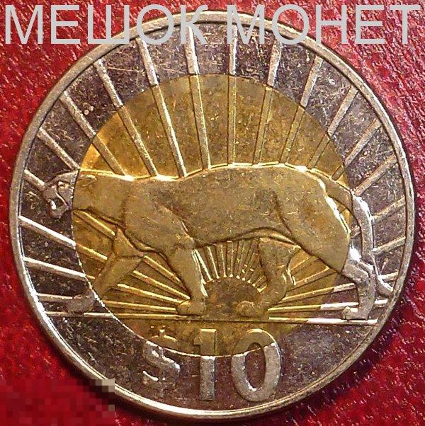 Уругвай 10 песо 2011 года. БИМЕТАЛЛ. 