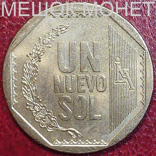 Перу 1 соль 2007 года. 