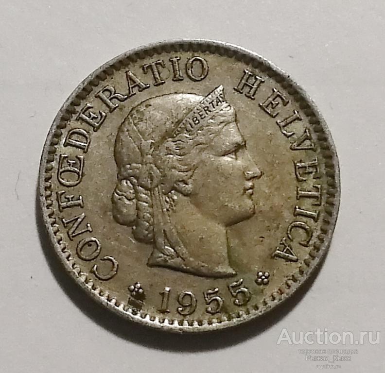 5 раппен ШВЕЙЦАРИЯ 1955г (038311)