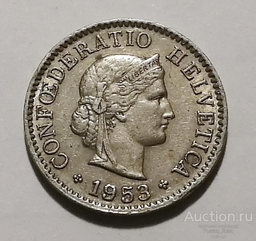 5 раппен ШВЕЙЦАРИЯ 1953г (038307)