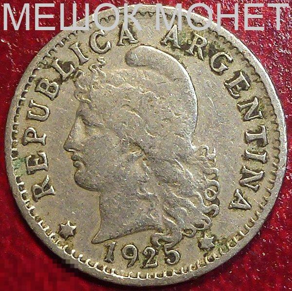Аргентина 5 сентаво 1925 года. 
