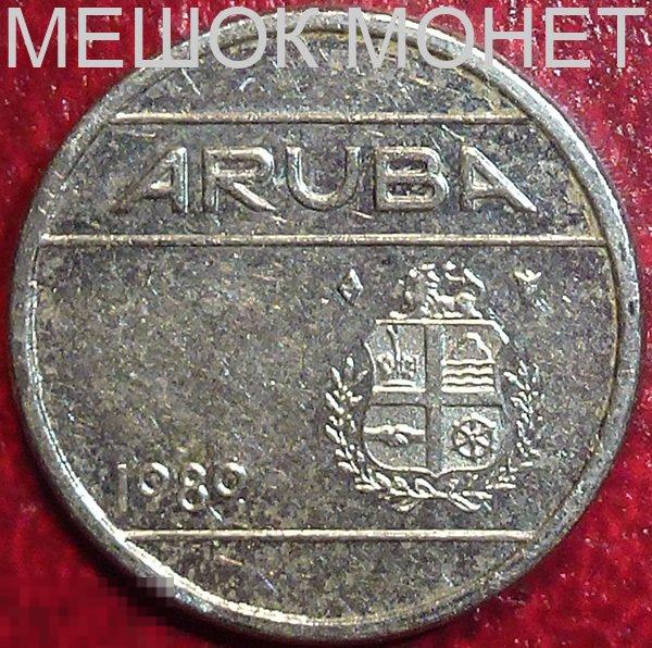 Аруба 5 центов 1989 года. 
