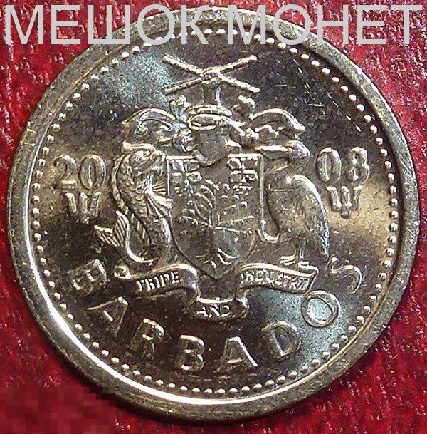 Барбадос 10 центов 2008 года. 