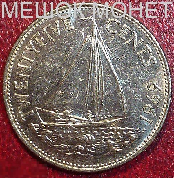 Багамы 25 центов 1969 года. 