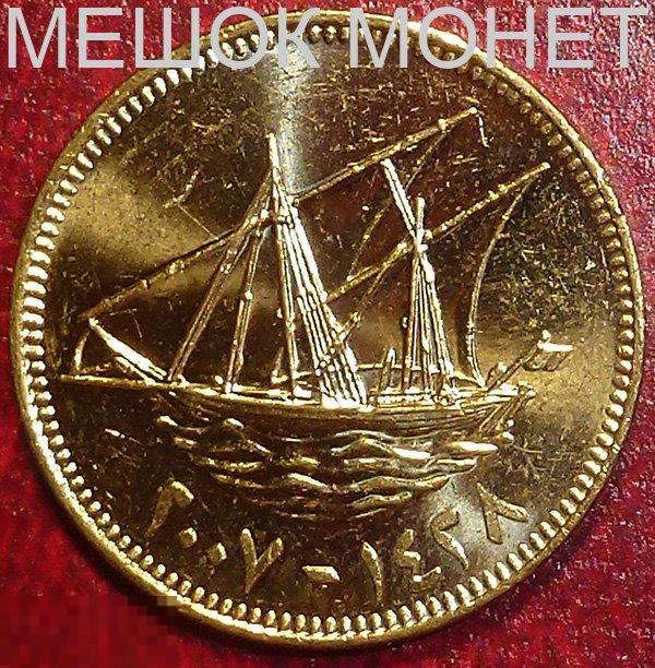 Кувейт 10 филс 2007 года. 